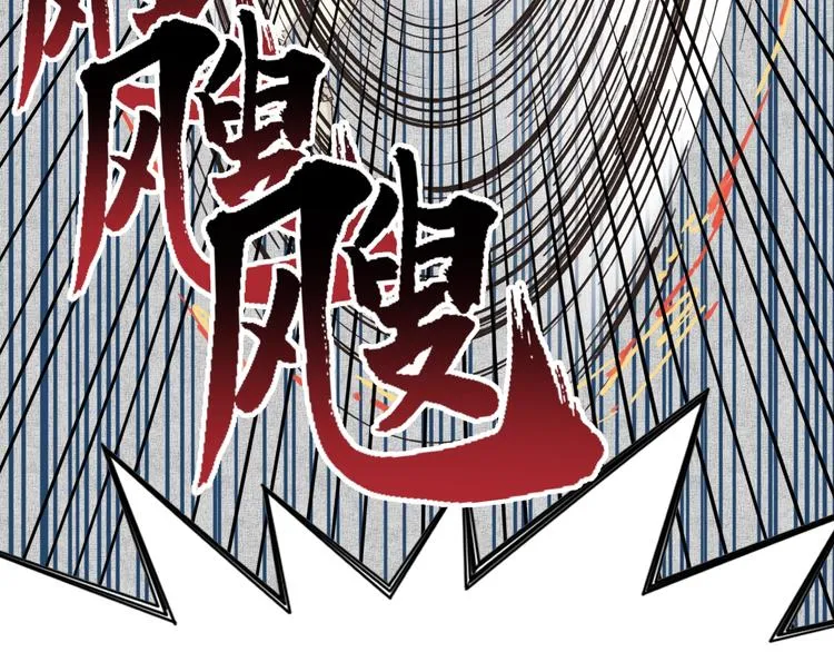 第12话 我在异界玩体操 第83页
