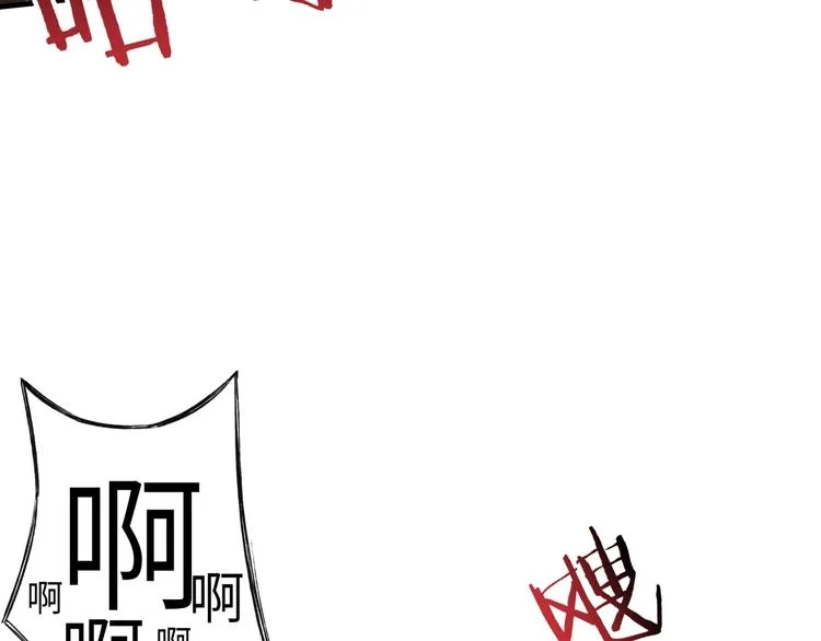 第12话 我在异界玩体操 第86页