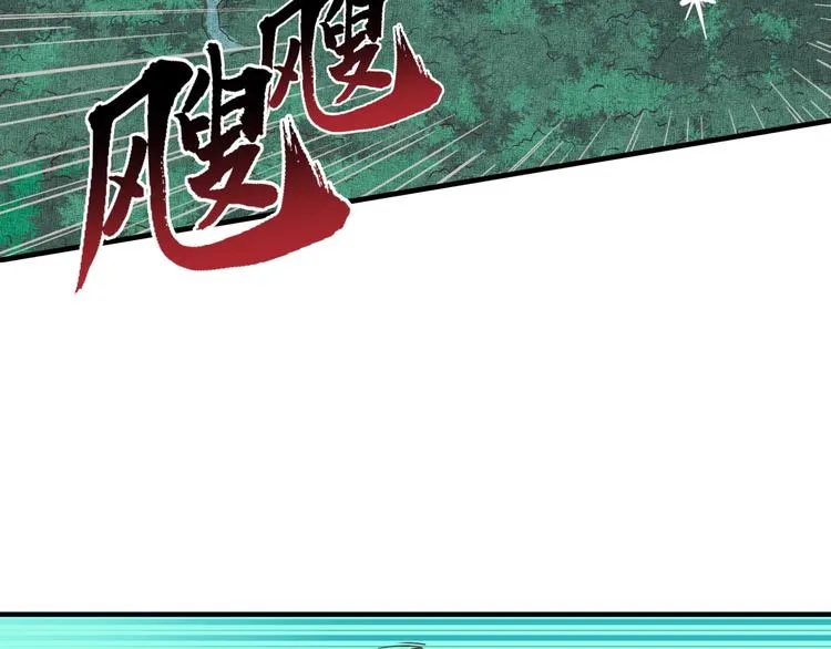 第12话 我在异界玩体操 第94页
