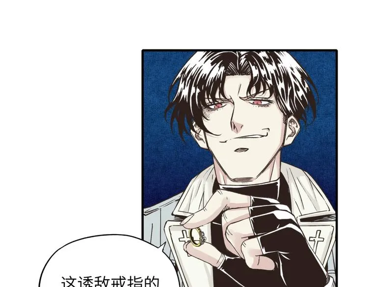 第12话 我在异界玩体操 第105页
