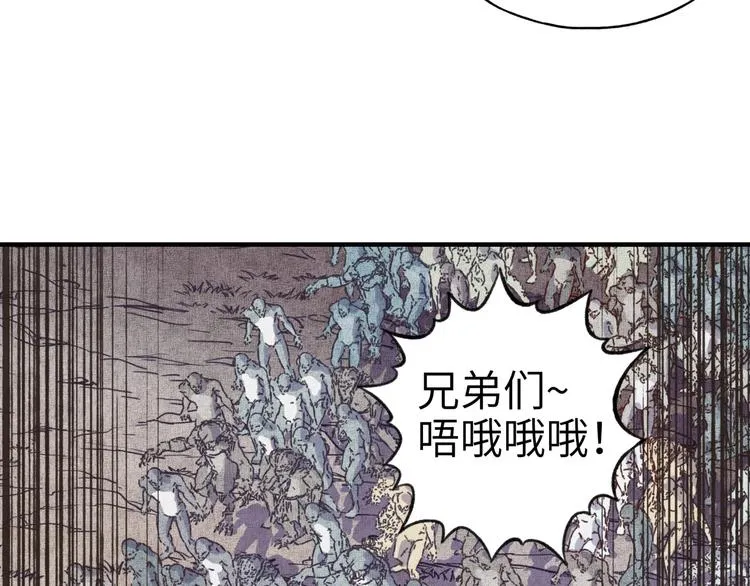 第12话 我在异界玩体操 第121页