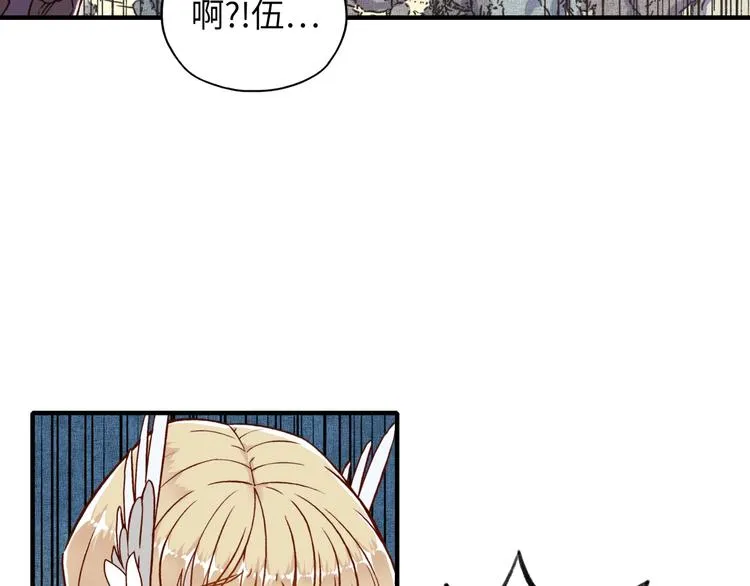 第12话 我在异界玩体操 第123页