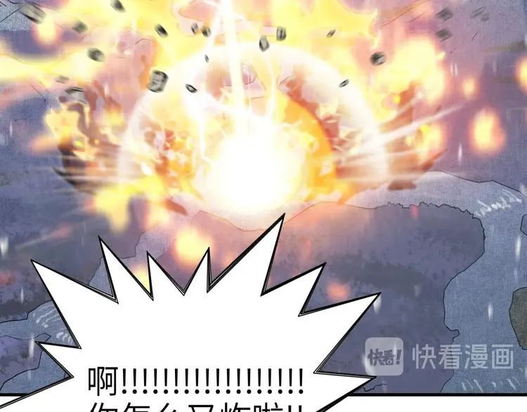 第12话 我在异界玩体操 第130页