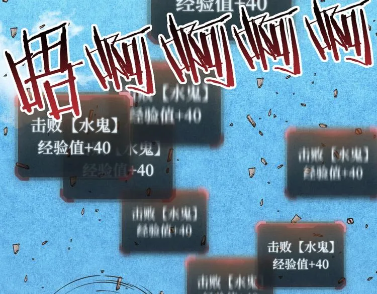 第12话 我在异界玩体操 第138页