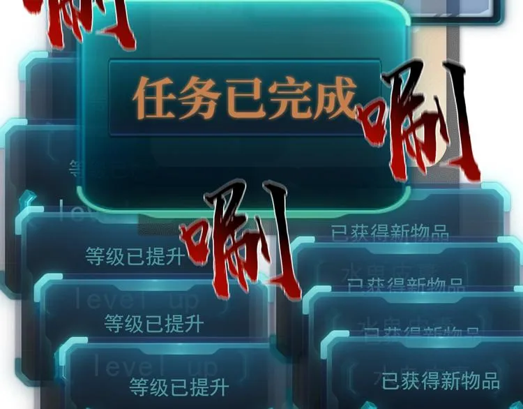 第12话 我在异界玩体操 第143页