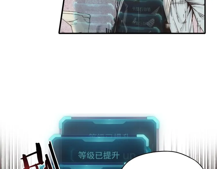 第13话 地牢篇 要下副本了！ 第9页