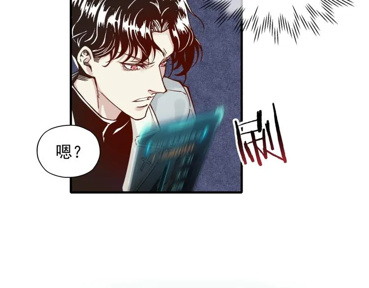 第13话 地牢篇 要下副本了！ 第45页