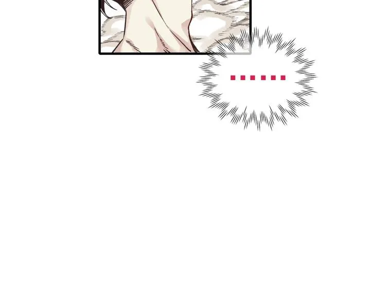 第13话 地牢篇 要下副本了！ 第62页