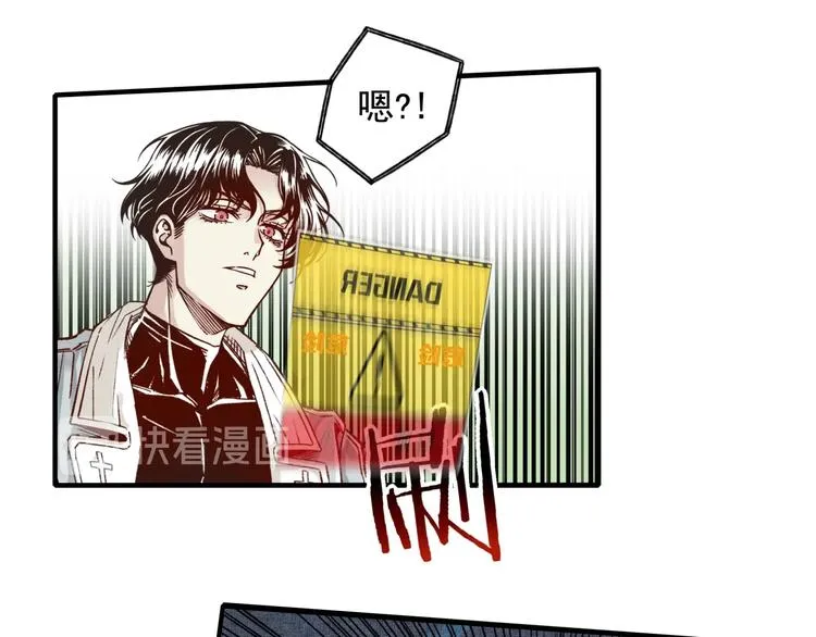 第13话 地牢篇 要下副本了！ 第102页