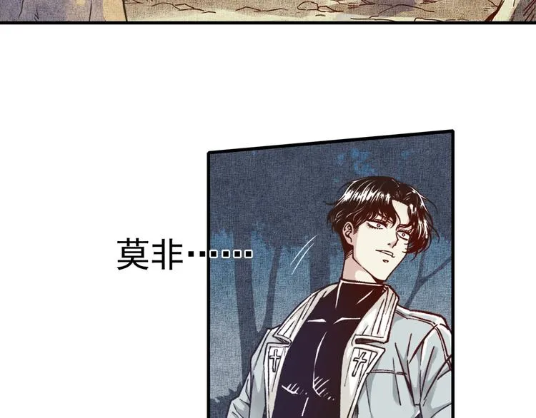 第13话 地牢篇 要下副本了！ 第106页