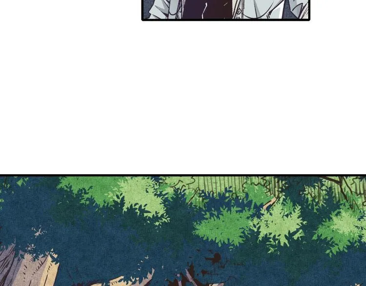 第13话 地牢篇 要下副本了！ 第107页