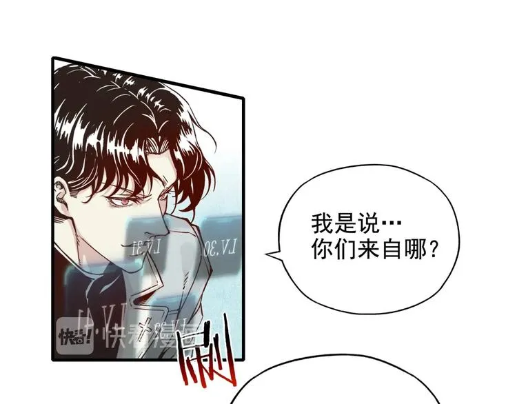 第13话 地牢篇 要下副本了！ 第122页