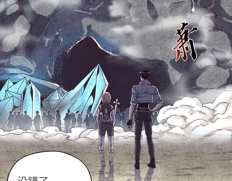 第14话 地牢篇 拉怪要独特 第29页