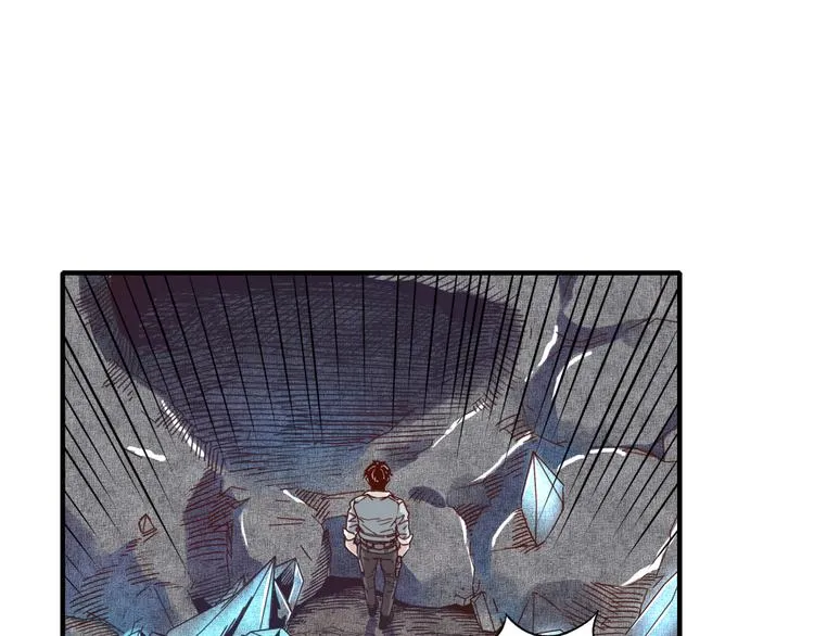 第14话 地牢篇 拉怪要独特 第65页