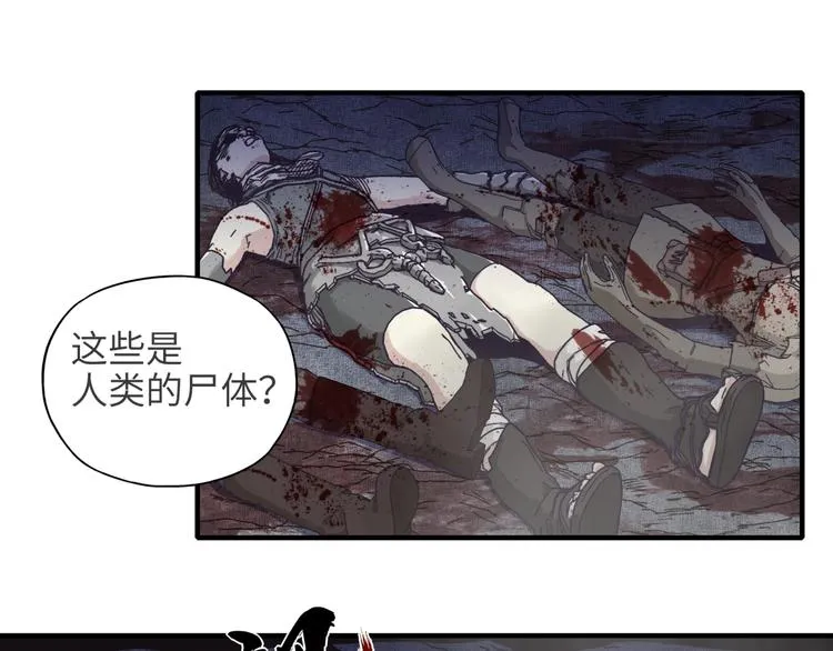 第14话 地牢篇 拉怪要独特 第79页
