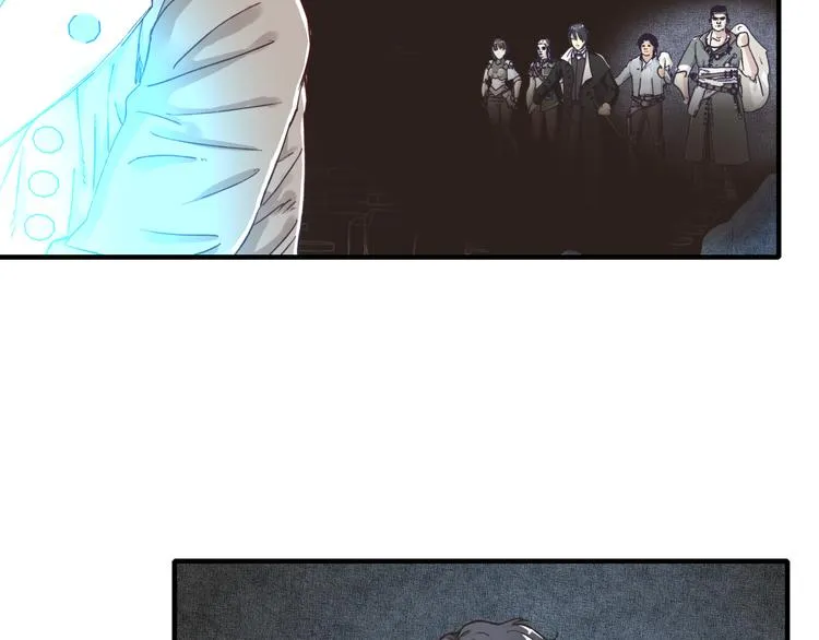 第14话 地牢篇 拉怪要独特 第99页