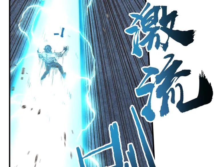 第14话 地牢篇 拉怪要独特 第102页