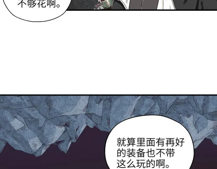 第15话 猛男剃须 第10页