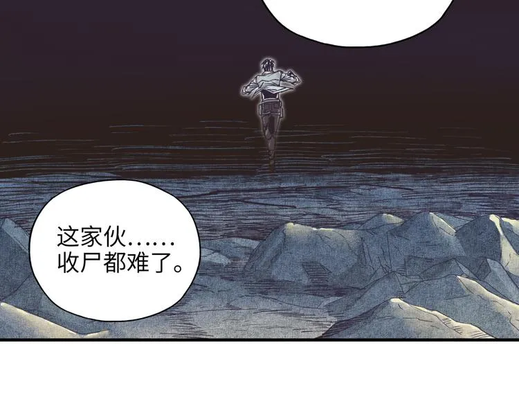 第15话 猛男剃须 第11页