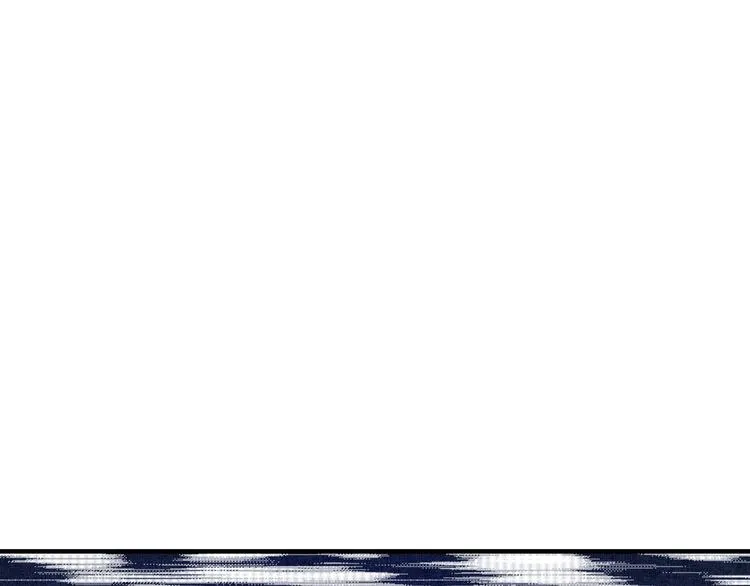 第15话 猛男剃须 第12页