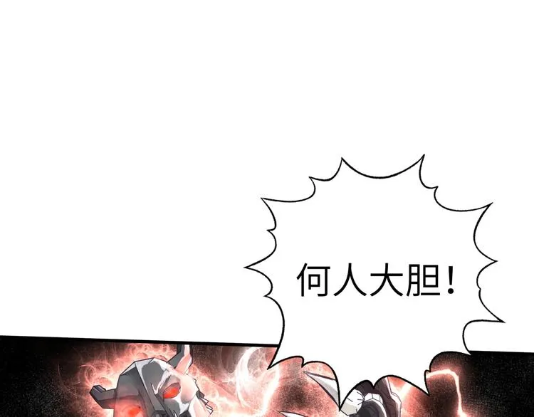 第15话 猛男剃须 第36页