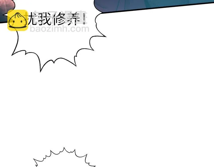 第15话 猛男剃须 第38页