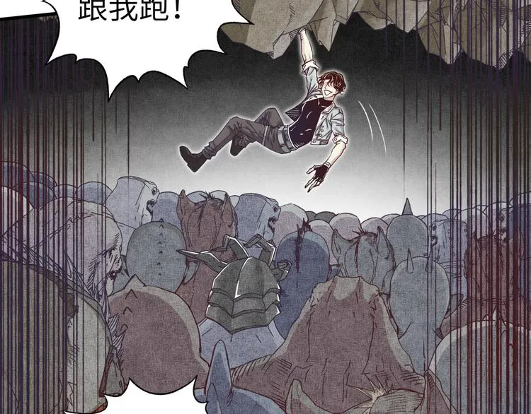 第15话 猛男剃须 第56页