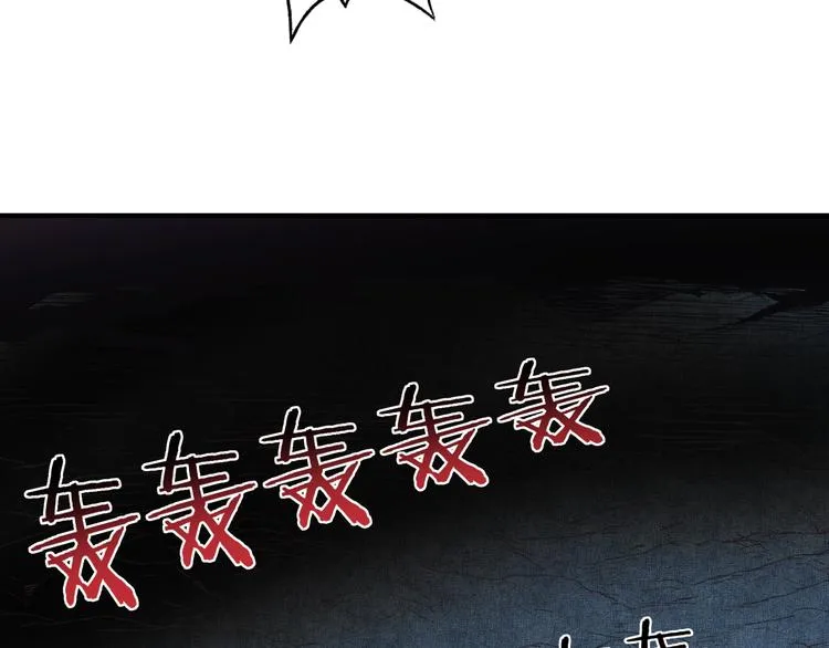 第15话 猛男剃须 第60页