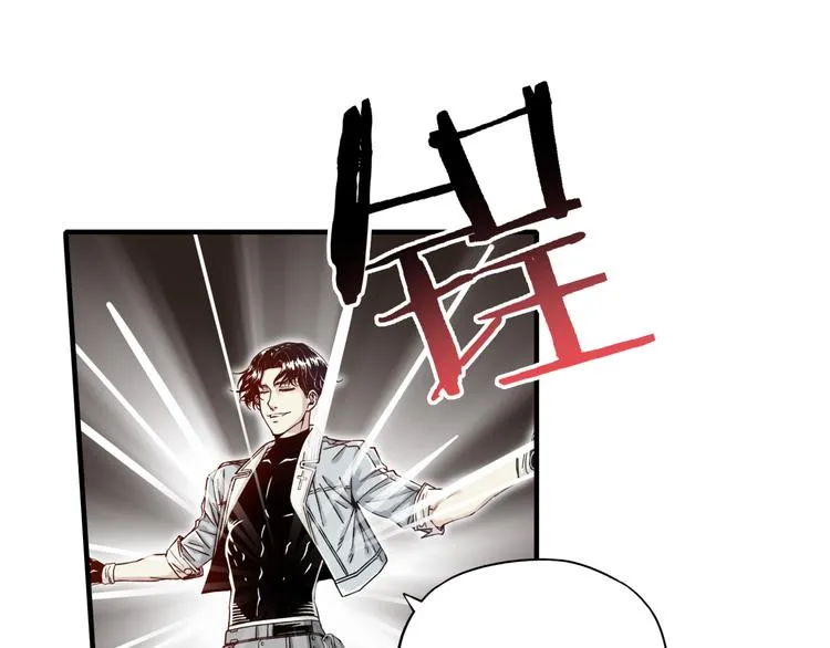 第15话 猛男剃须 第100页