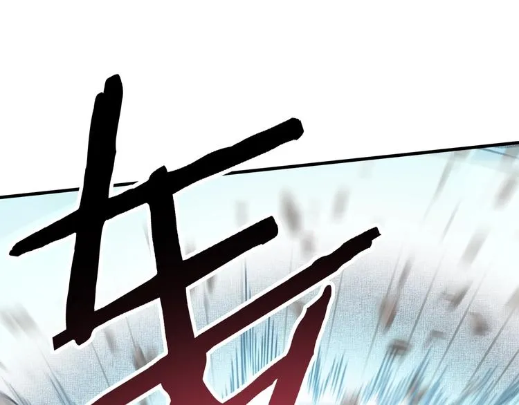 第15话 猛男剃须 第103页