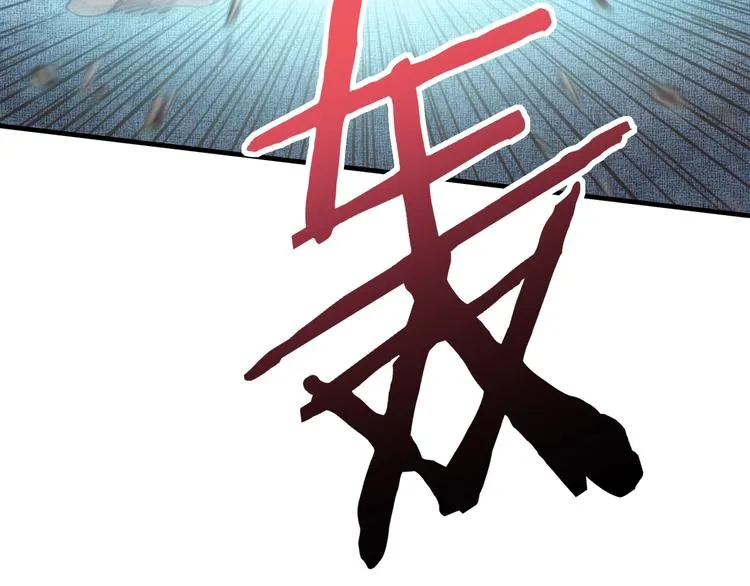 第15话 猛男剃须 第105页