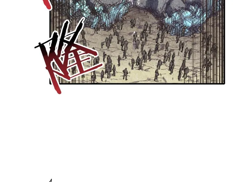 第16话 第一件神装 第2页