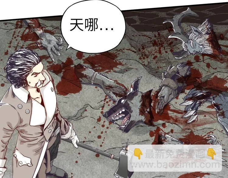 第16话 第一件神装 第27页