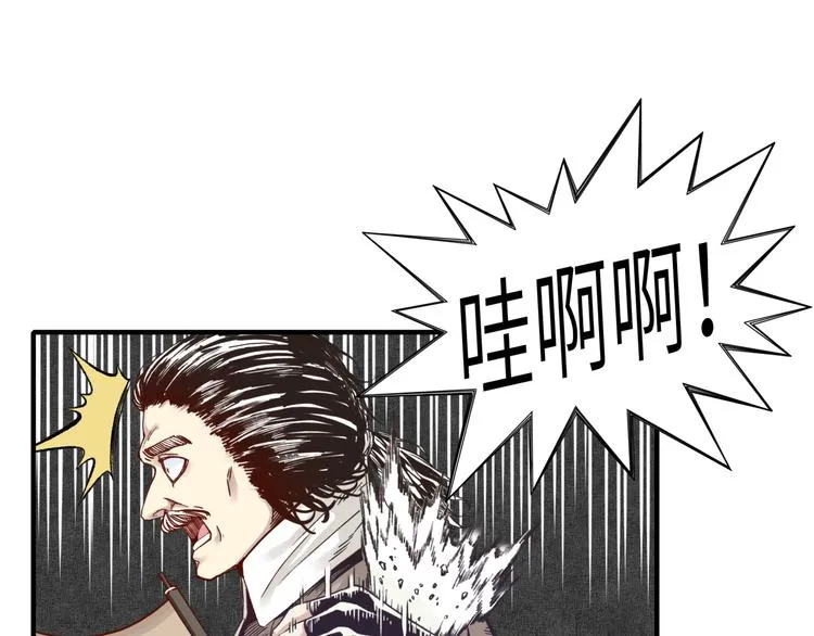 第16话 第一件神装 第32页