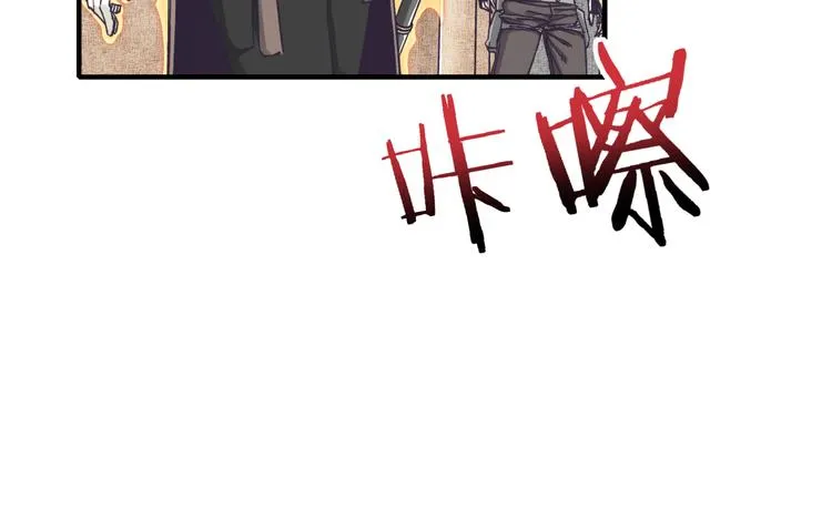 第16话 第一件神装 第79页