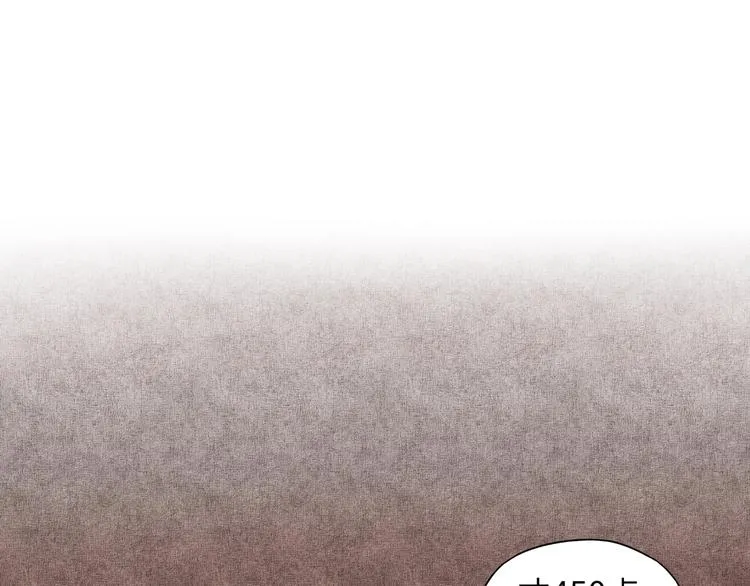 第16话 第一件神装 第100页