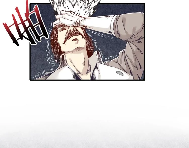 第16话 第一件神装 第105页