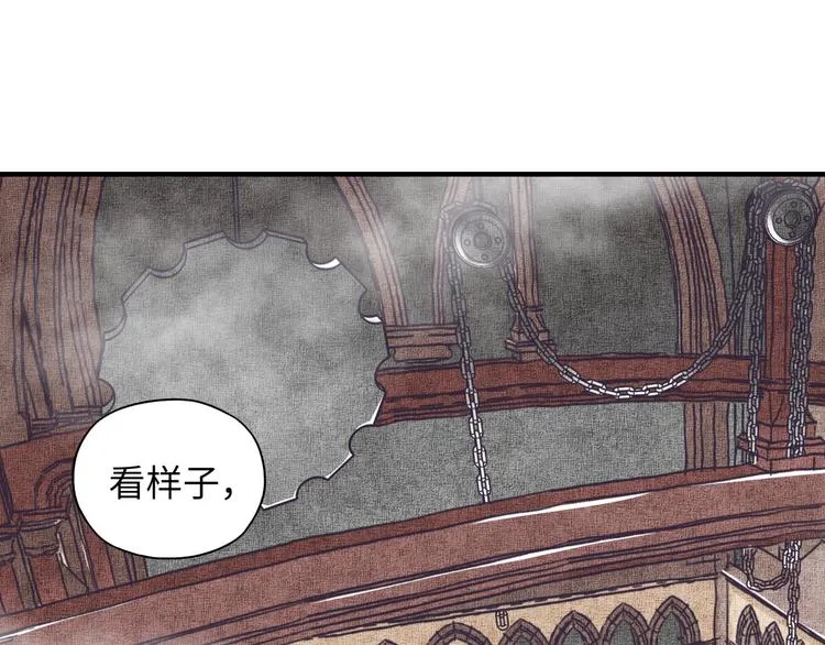 第17话 真是轻松加愉快 第4页