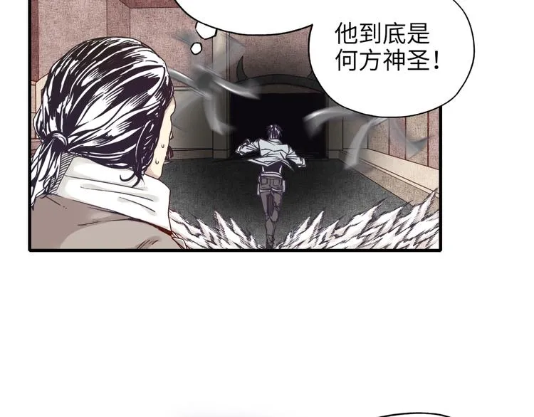 第17话 真是轻松加愉快 第9页