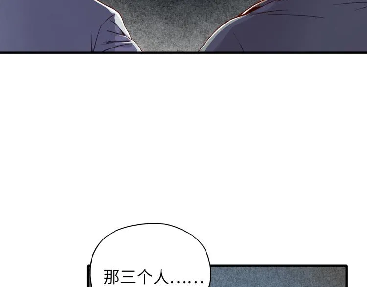 第17话 真是轻松加愉快 第18页