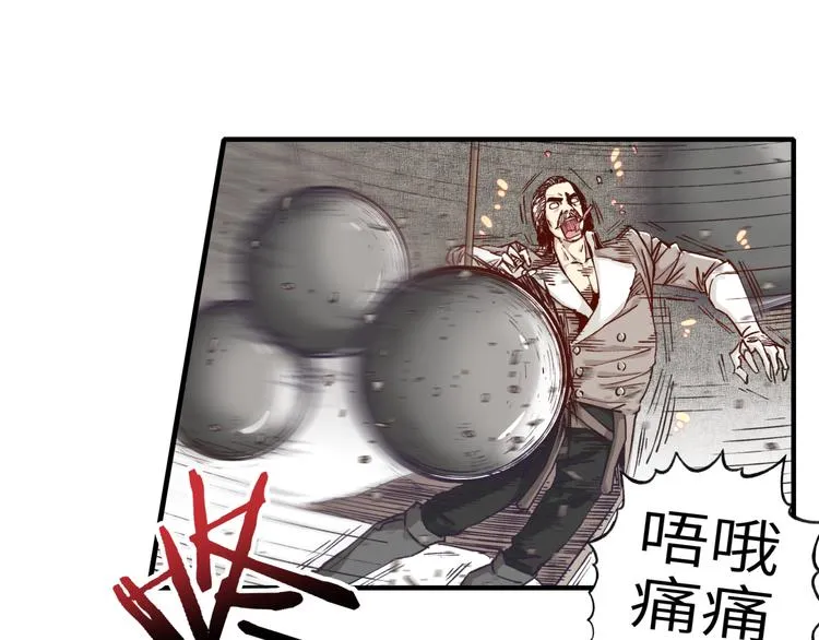 第17话 真是轻松加愉快 第24页
