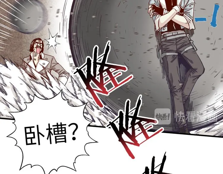 第17话 真是轻松加愉快 第26页
