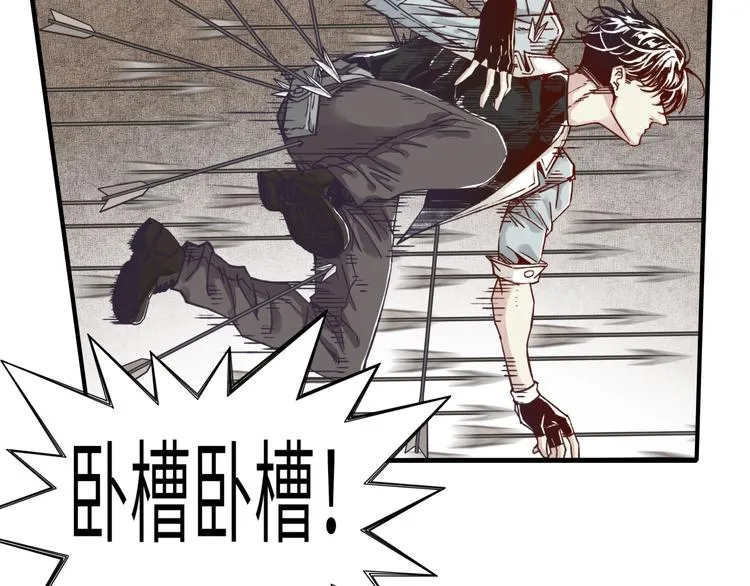 第17话 真是轻松加愉快 第28页