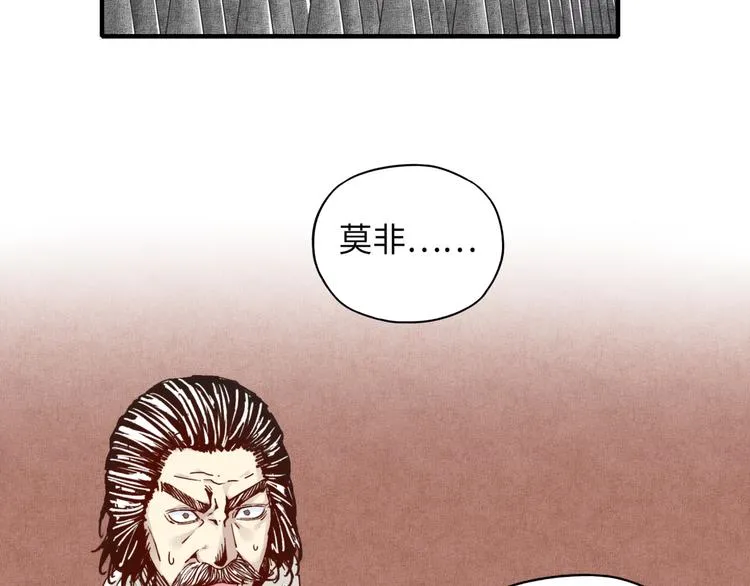 第17话 真是轻松加愉快 第35页