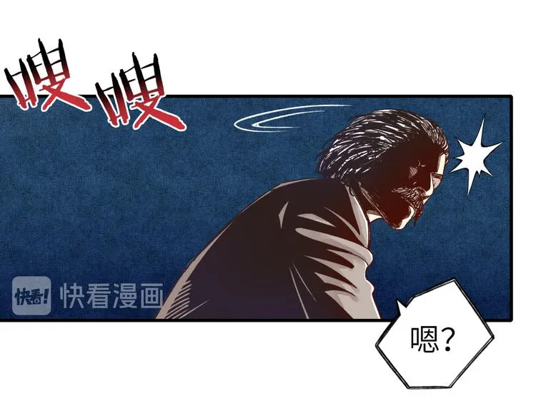 第17话 真是轻松加愉快 第37页