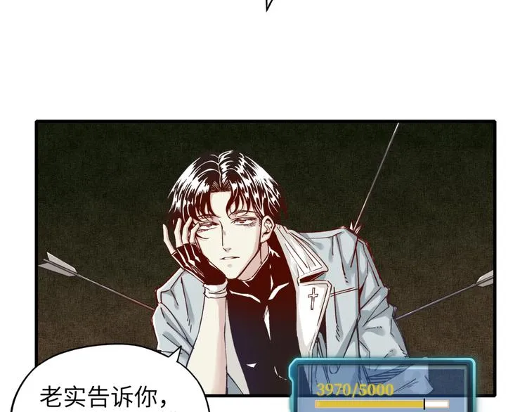 第17话 真是轻松加愉快 第45页