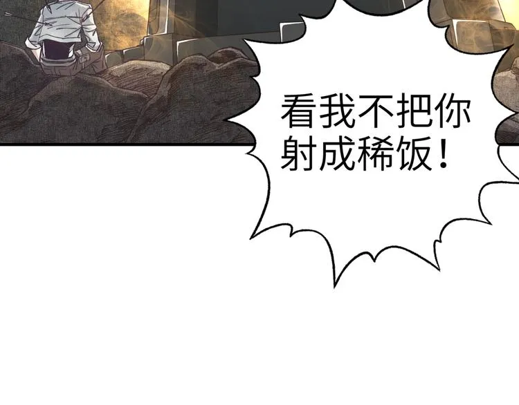 第17话 真是轻松加愉快 第48页