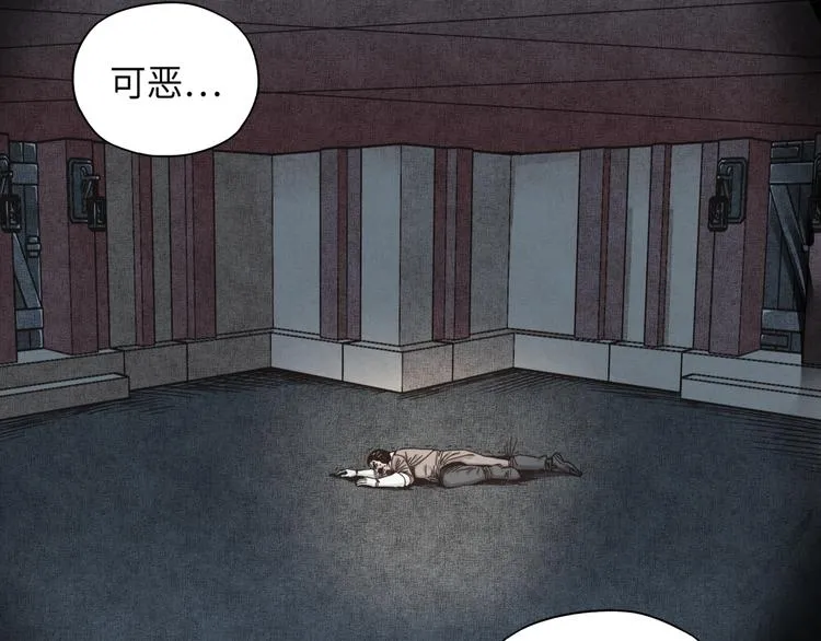 第17话 真是轻松加愉快 第56页