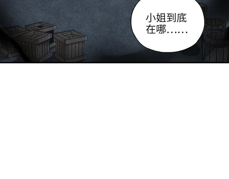 第17话 真是轻松加愉快 第57页