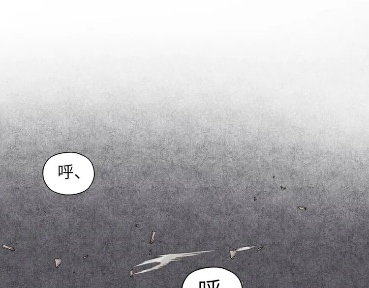 第17话 真是轻松加愉快 第65页